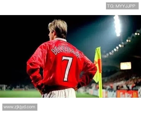 小贝重返米兰对决曼联经典之战回顾与精彩瞬间分析