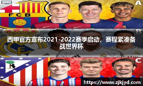 米兰