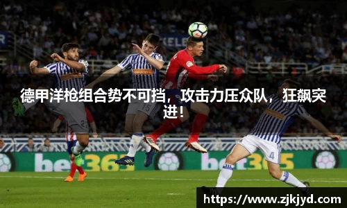 acMilan