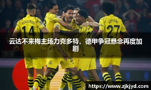 米兰体育