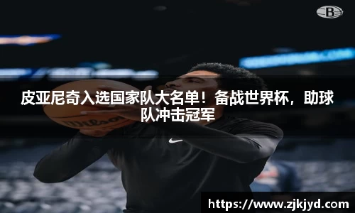 米兰