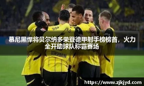 米兰体育官网