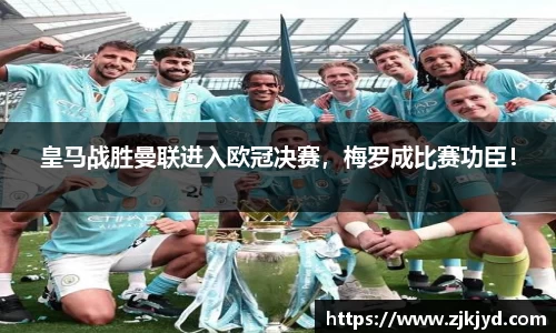 米兰体育官网