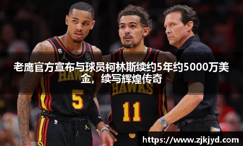 米兰体育官网