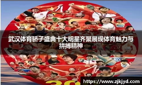 米兰体育