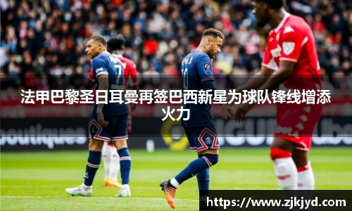 acMilan