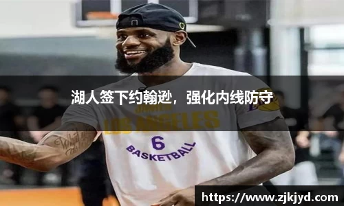 米兰体育官网