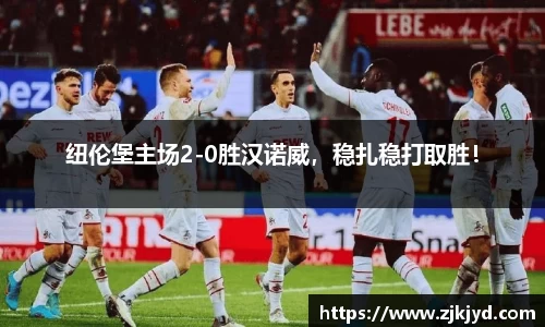 米兰