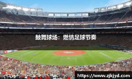 米兰体育