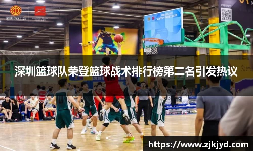 米兰体育