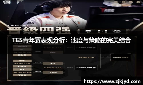 米兰