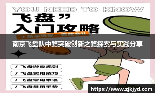米兰