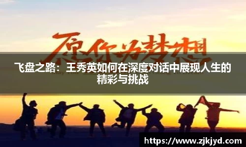 米兰