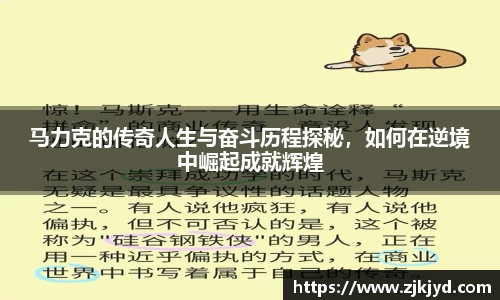 米兰