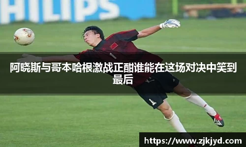 米兰体育官网