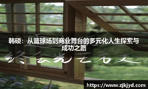 米兰体育