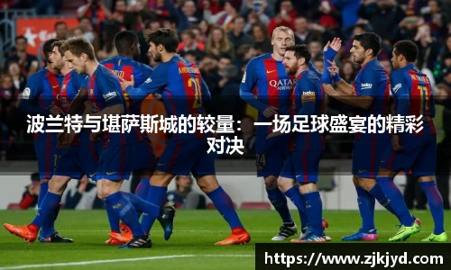 米兰体育