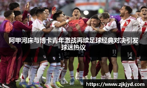 米兰体育官网