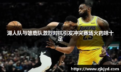 米兰体育官网