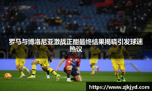 米兰体育