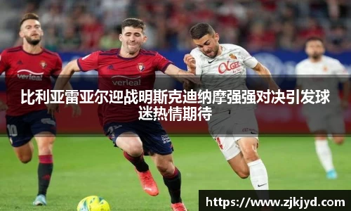 米兰体育