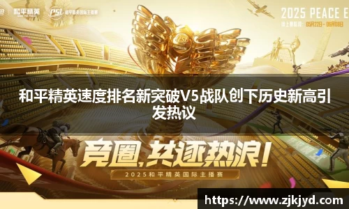 米兰体育