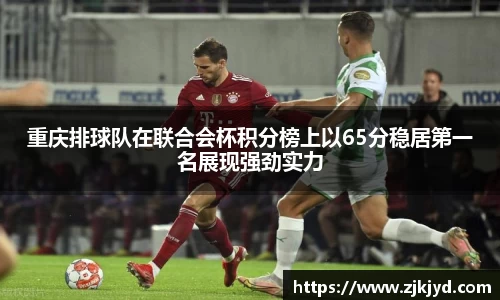 acMilan