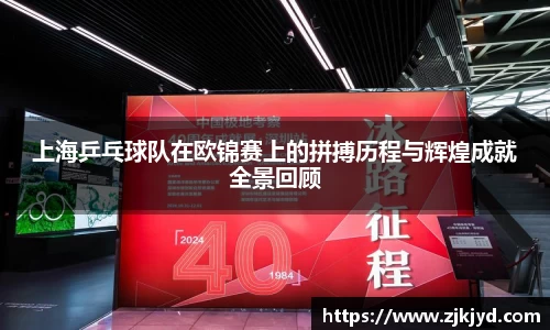 米兰体育官网