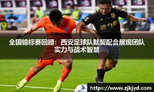 米兰体育官网