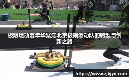 米兰体育